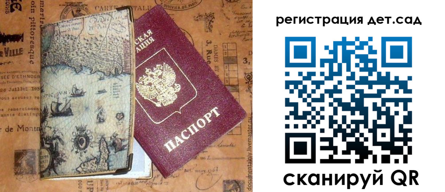 временная регистрация госуслуги в Курганинске